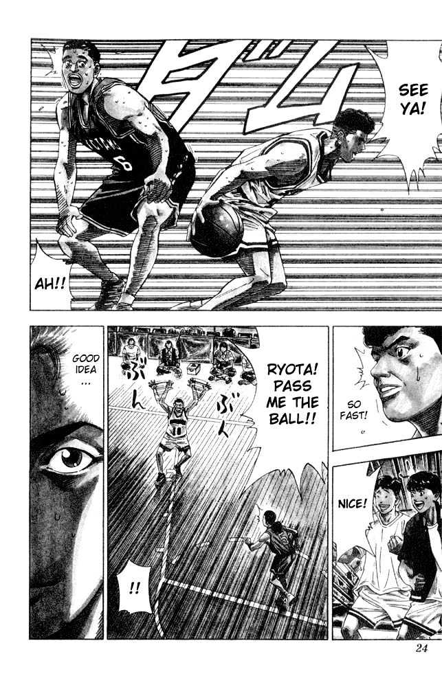 Slam Dunk, Chapter 207 image 21